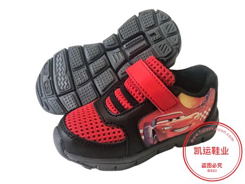 運(yùn)動(dòng)鞋 553-8